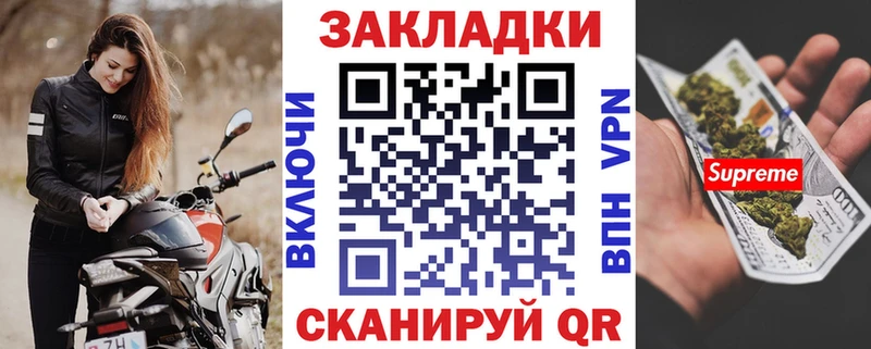 Что такое Краснокаменск Гашиш КОКАИН МЕФ Метадон Марихуана