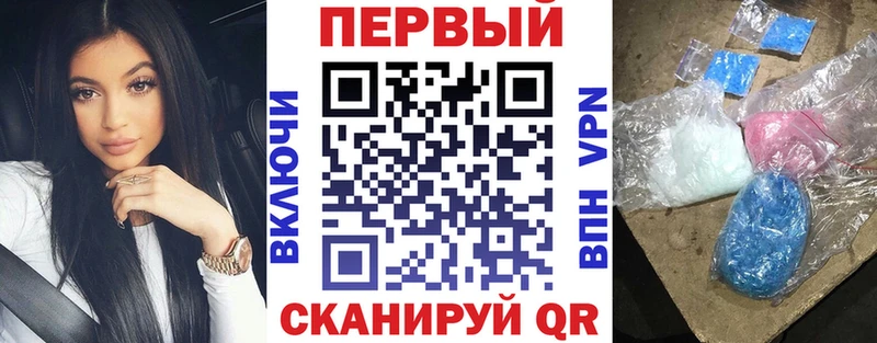 Амфетамин Розовый  цена наркотик  Краснокаменск 