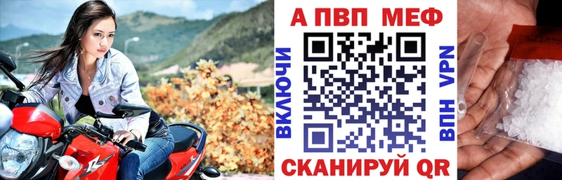 купить наркотики сайты  Краснокаменск  Alpha-PVP мука 