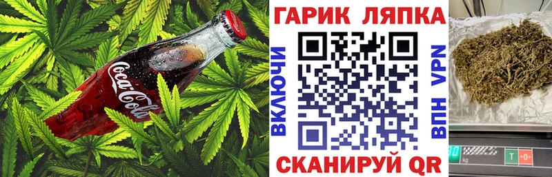 Печенье с ТГК конопля  Краснокаменск 
