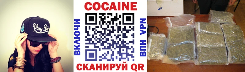 нарко площадка наркотические препараты  как найти закладки  Краснокаменск  Кокаин 99% 
