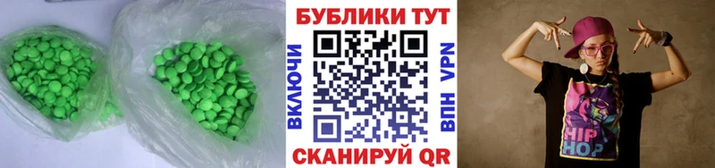 сколько стоит  hydra ТОР  Ecstasy XTC  Краснокаменск 