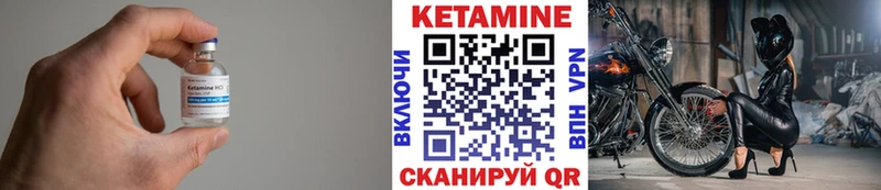 где купить наркоту  Краснокаменск  ссылка на мегу ссылка  КЕТАМИН VHQ 