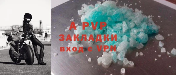 тгк Красноперекопск