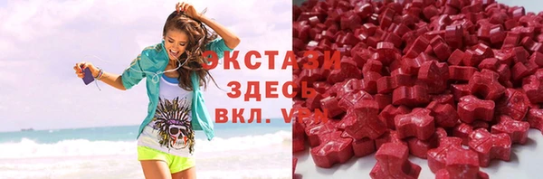 COCAINE Краснослободск