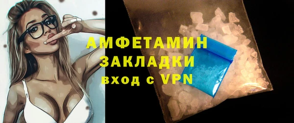кристаллы Костерёво
