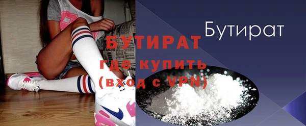 COCAINE Краснослободск