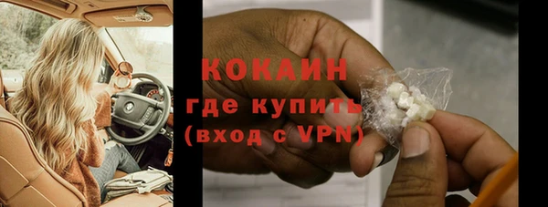 кристаллы Костерёво