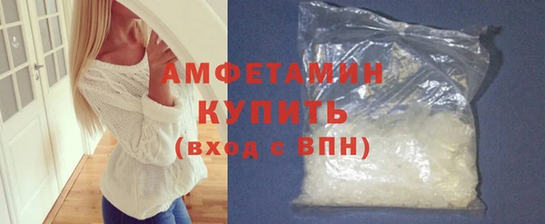 тгк Красноперекопск