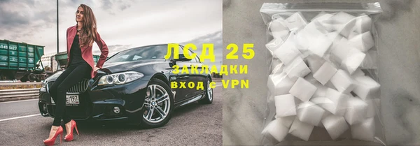 бутират Коряжма
