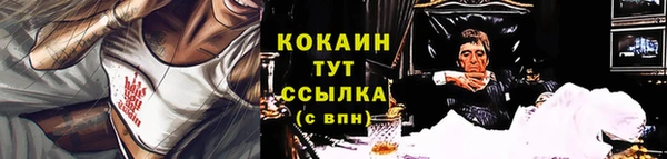 кристаллы Костерёво