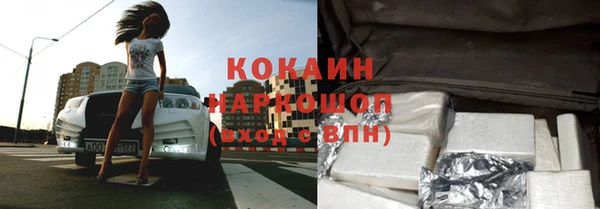 тгк Красноперекопск