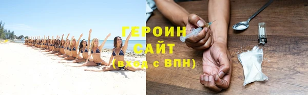 тгк Красноперекопск