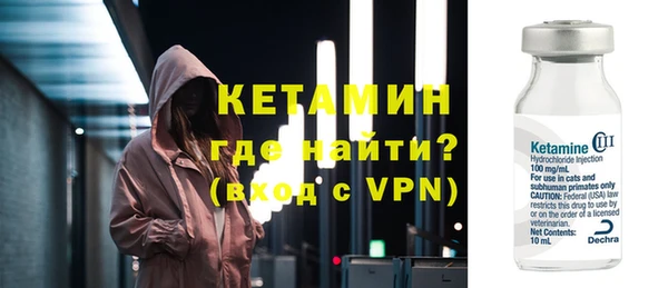 кристаллы Костерёво