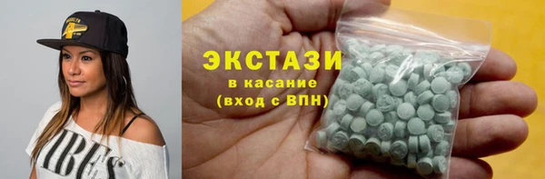 кристаллы Костерёво