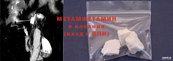 каннабис Корсаков
