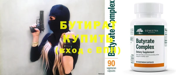 COCAINE Краснослободск