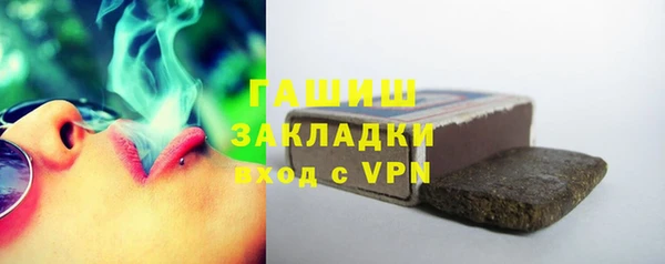 мескалин Козловка