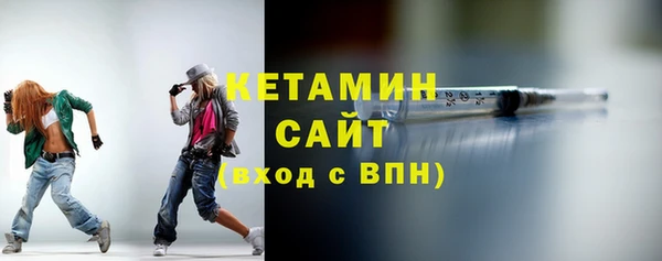 COCAINE Краснослободск