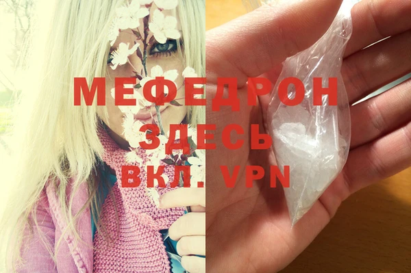 COCAINE Краснослободск
