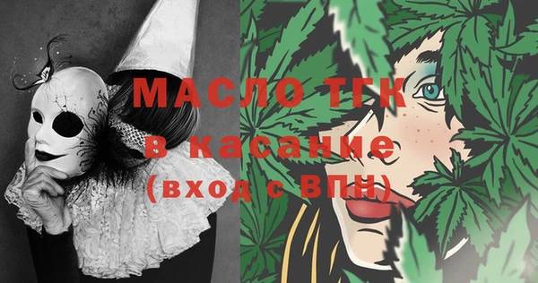 COCAINE Краснослободск