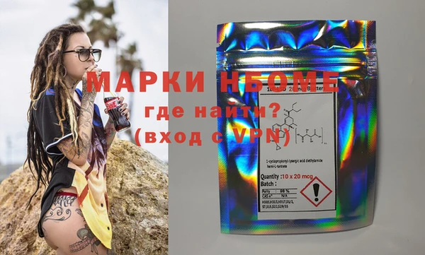 бутират Коряжма