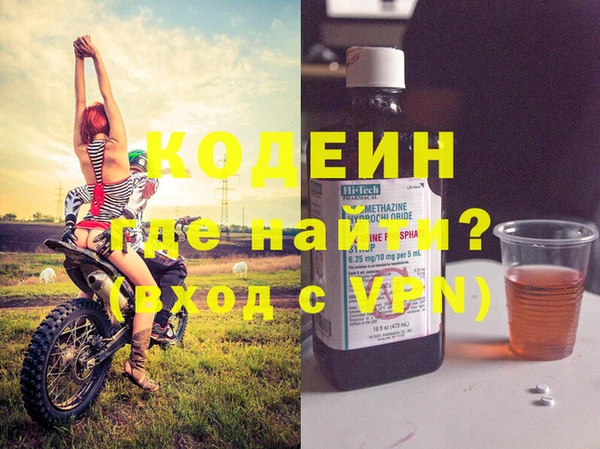 COCAINE Краснослободск