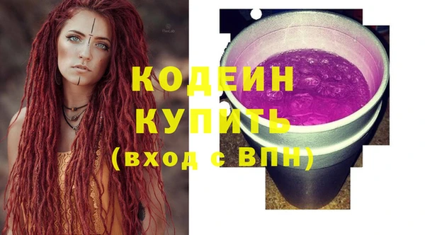 кристаллы Костерёво