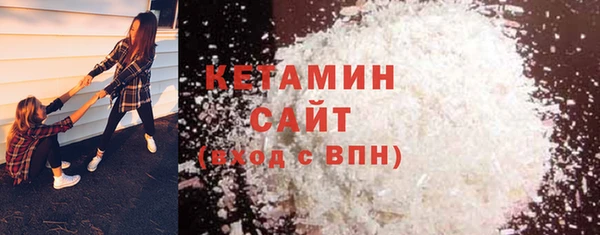 кокаин премиум Гвардейск