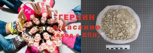 таблы Галич