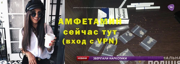 бутират Коряжма