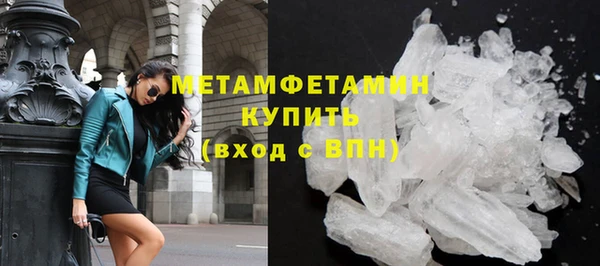 кристаллы Костерёво
