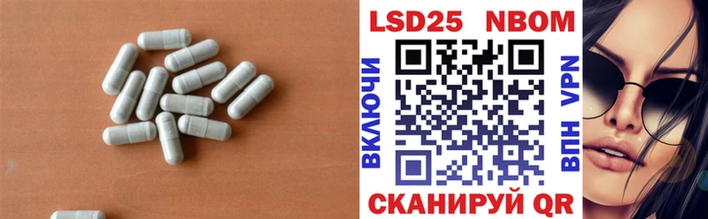 LSD-25 экстази кислота Краснокаменск