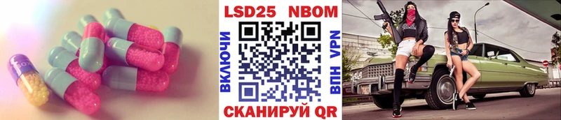 кракен как войти  Краснокаменск  LSD-25 экстази ecstasy 
