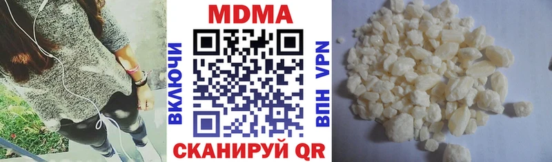 МДМА молли  наркотики  Краснокаменск 