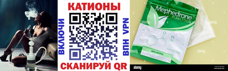 что такое наркотик Краснокаменск мориарти наркотические препараты Меф мука