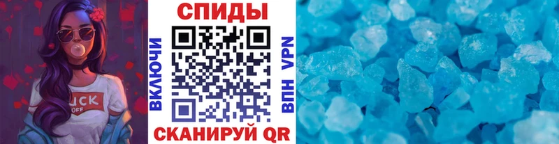 купить наркотик  ОМГ ОМГ рабочий сайт  Первитин Methamphetamine  Краснокаменск 