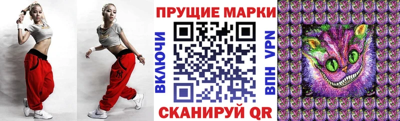 продажа наркотиков Краснокаменск MEGA онион Марки 25I-NBOMe 1,5мг