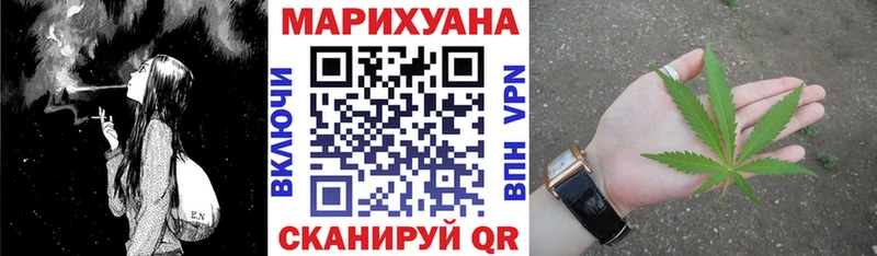 Шишки марихуана SATIVA & INDICA  Краснокаменск 